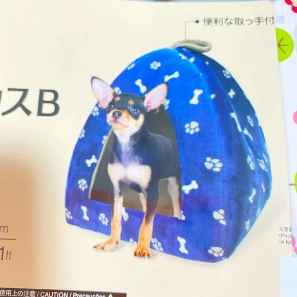 Pet house - Picture 2 of 6